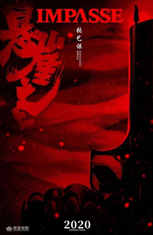 做个假建设银行流水账单